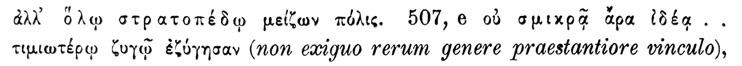 grammatikscan